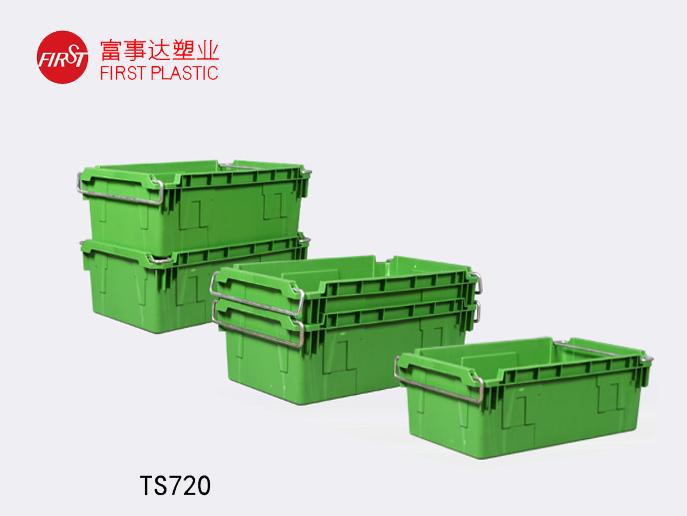 翻转套叠91抖音轻量版下载苹果周转箱TS720