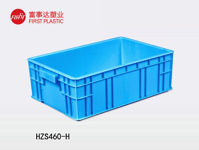 HZS460-H