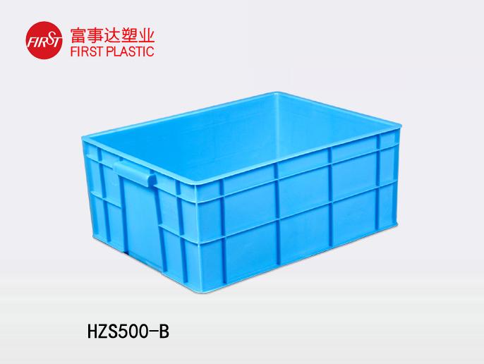 HZS500-B
