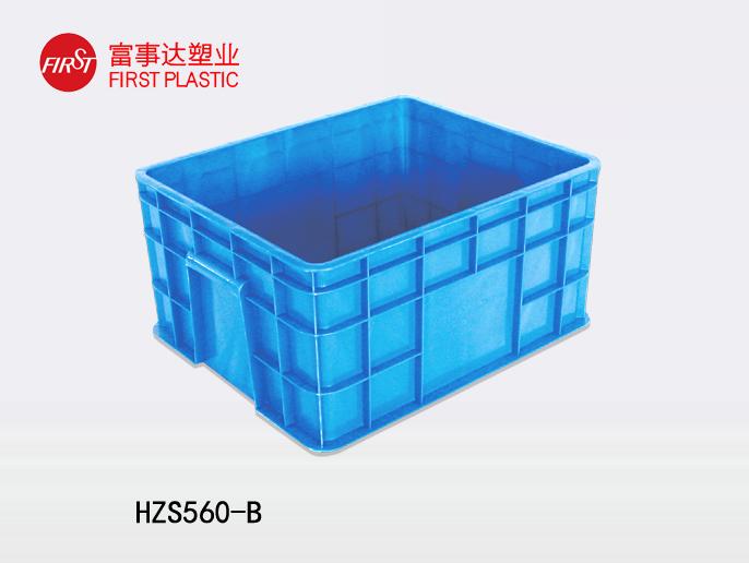 HZS560-B