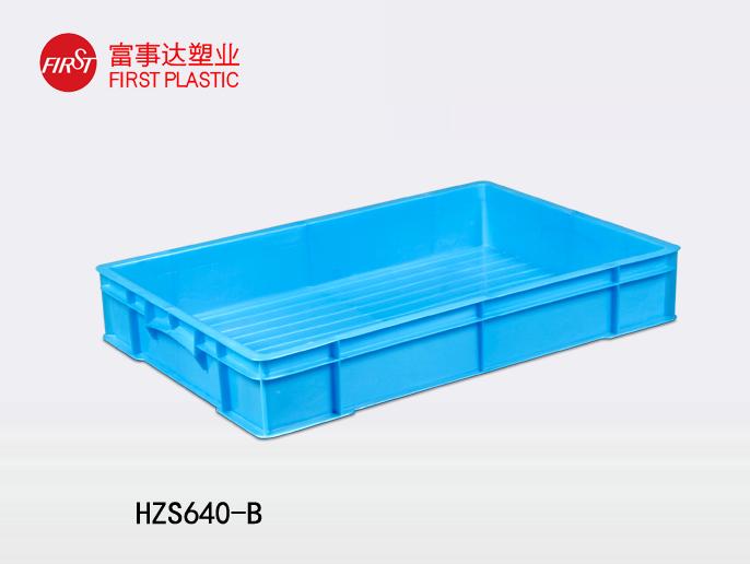 HZS640-B