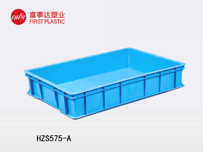 HZS575-A