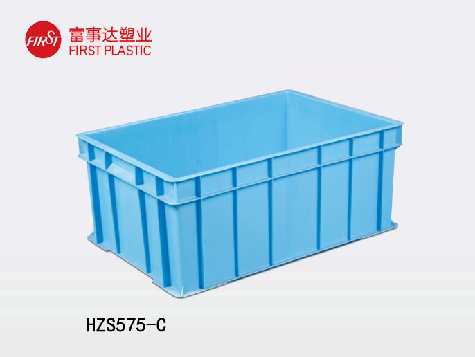 HZS575-C
