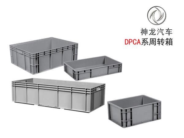 神龙系专用91抖音轻量版下载苹果周转箱(DPCA箱)