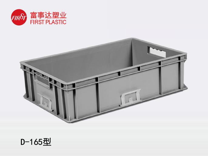 D16591抖音轻量版下载苹果周转箱
