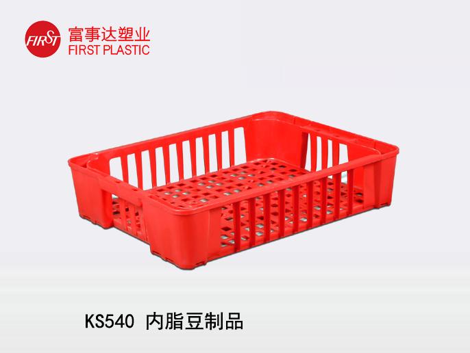 KS540网孔91抖音轻量版下载苹果周转箱(内脂豆制品箱)