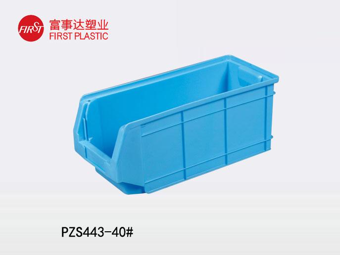 PZS443背挂式91抖音轻量版下载苹果零件盒