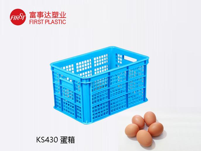 KS430网孔91抖音轻量版下载苹果周转箱(蛋箱)