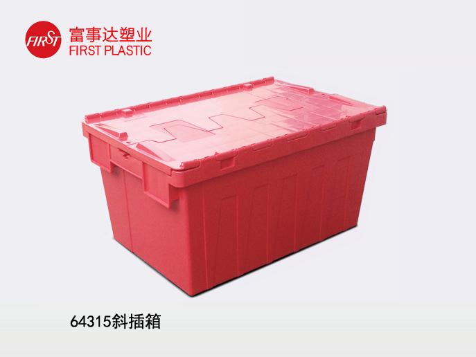 64315斜插91抖音轻量版下载苹果周转箱